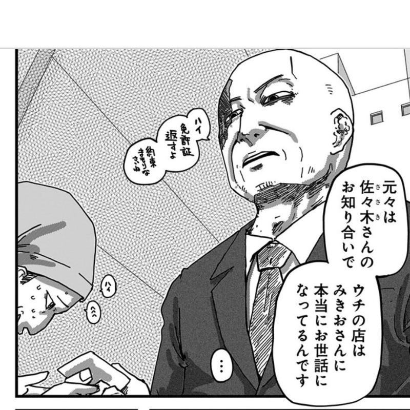 頼りになる弁護士