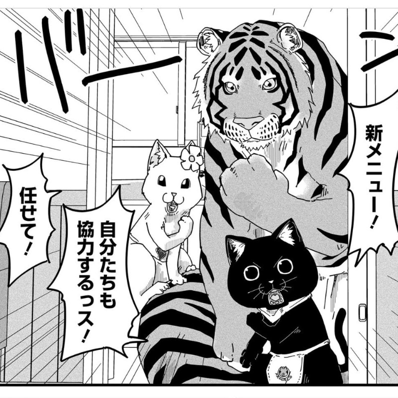 新メニューにスタッフも気合が入る