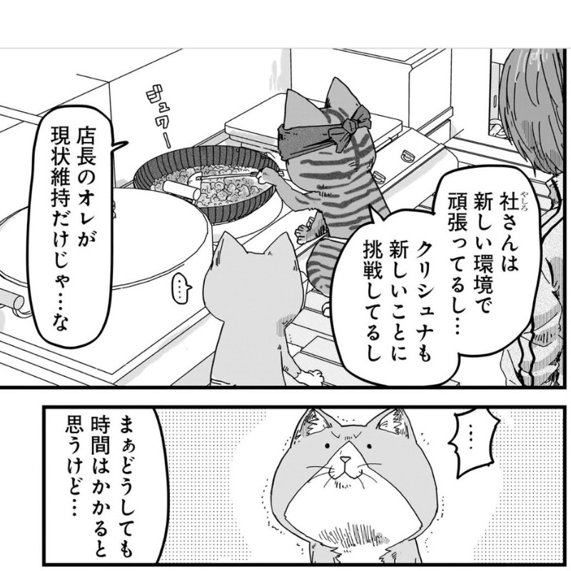 新しいことにも挑戦する