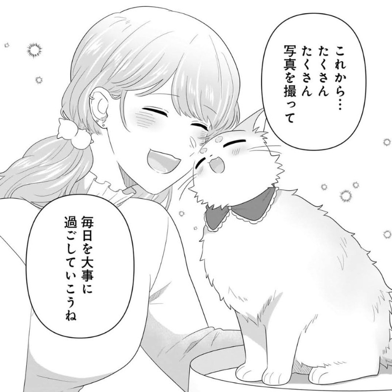 毎日を大事に過ごしたい