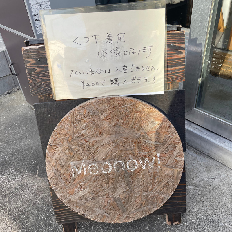 Meooow!の看板