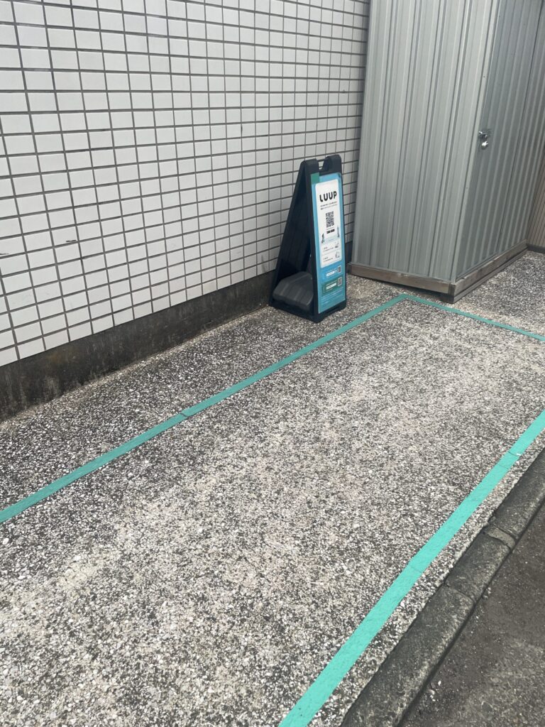 LUUPの駐輪場もある